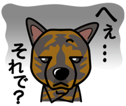 iinu - Kai sticker #10191915