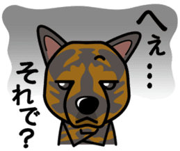 iinu - Kai sticker #10191915