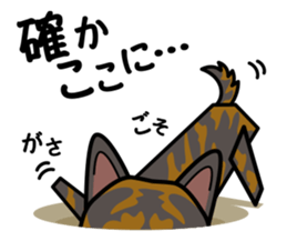 iinu - Kai sticker #10191916