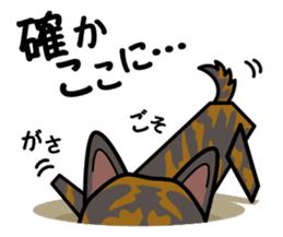 iinu - Kai sticker #10191916