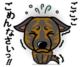 iinu - Kai sticker #10191920