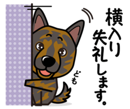 iinu - Kai sticker #10191927