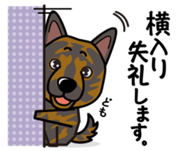 iinu - Kai sticker #10191927