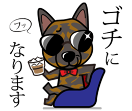 iinu - Kai sticker #10191931