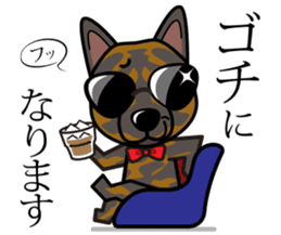 iinu - Kai sticker #10191931