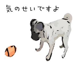 My Dog. Mame&Fuku sticker #10192055