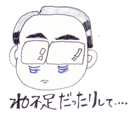 Teacher e sticker #10192074