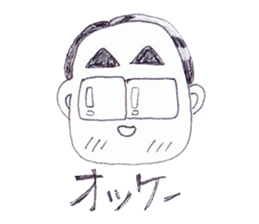 Teacher e sticker #10192076