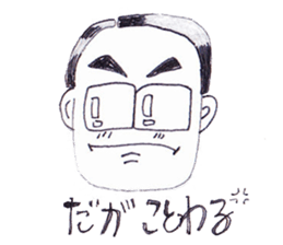 Teacher e sticker #10192080