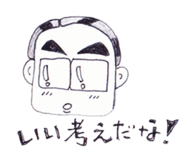 Teacher e sticker #10192087