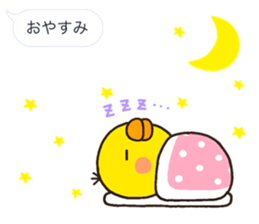 PIPPI hukidasi sticker #10192257