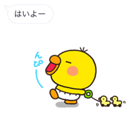 PIPPI hukidasi sticker #10192258