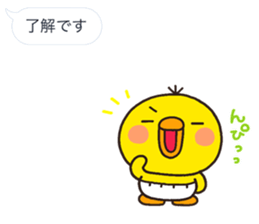 PIPPI hukidasi sticker #10192260