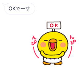 PIPPI hukidasi sticker #10192261