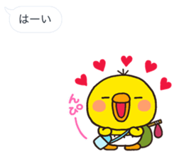 PIPPI hukidasi sticker #10192262