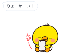 PIPPI hukidasi sticker #10192263