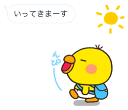 PIPPI hukidasi sticker #10192264