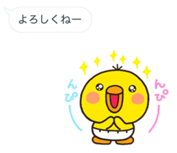 PIPPI hukidasi sticker #10192267