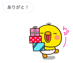 PIPPI hukidasi sticker #10192268