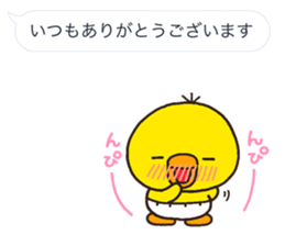 PIPPI hukidasi sticker #10192269