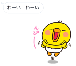 PIPPI hukidasi sticker #10192270