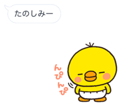 PIPPI hukidasi sticker #10192271