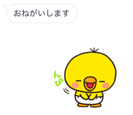 PIPPI hukidasi sticker #10192272