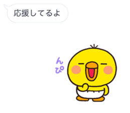 PIPPI hukidasi sticker #10192273