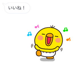 PIPPI hukidasi sticker #10192274