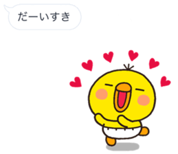 PIPPI hukidasi sticker #10192275