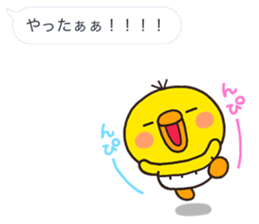 PIPPI hukidasi sticker #10192276