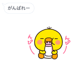 PIPPI hukidasi sticker #10192277