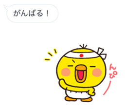 PIPPI hukidasi sticker #10192278