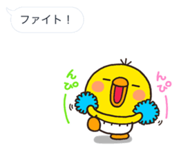 PIPPI hukidasi sticker #10192279