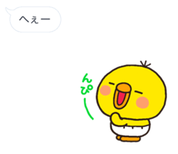 PIPPI hukidasi sticker #10192280