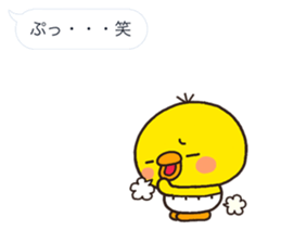 PIPPI hukidasi sticker #10192282