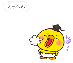 PIPPI hukidasi sticker #10192283