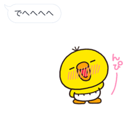 PIPPI hukidasi sticker #10192284