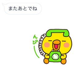 PIPPI hukidasi sticker #10192286