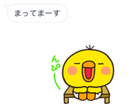 PIPPI hukidasi sticker #10192287