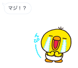 PIPPI hukidasi sticker #10192288