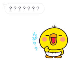 PIPPI hukidasi sticker #10192289