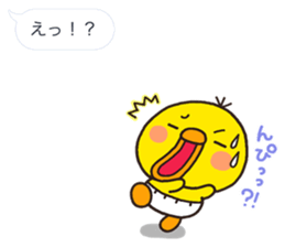 PIPPI hukidasi sticker #10192291