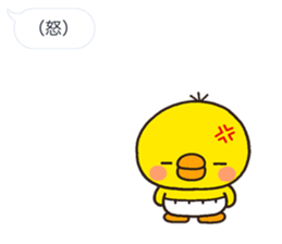 PIPPI hukidasi sticker #10192292