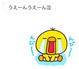 PIPPI hukidasi sticker #10192293