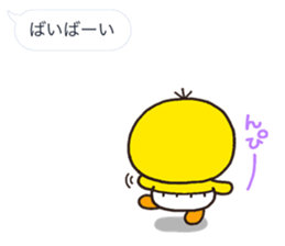 PIPPI hukidasi sticker #10192295