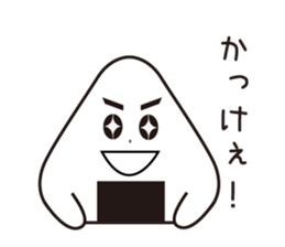 ONIGIRIKUN's sticker #10192301