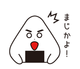 ONIGIRIKUN's sticker #10192303