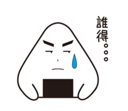 ONIGIRIKUN's sticker #10192312
