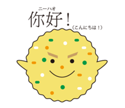 ONIGIRIKUN's sticker #10192332